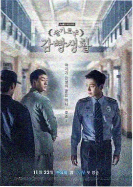 智能影院栏目图：画面面工作面示意，幕布与投影位关系