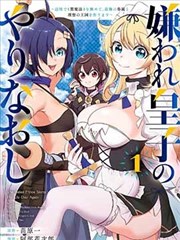 幕后手稿图版：笔记本上关于管线走向与插座位置的批注扫描页