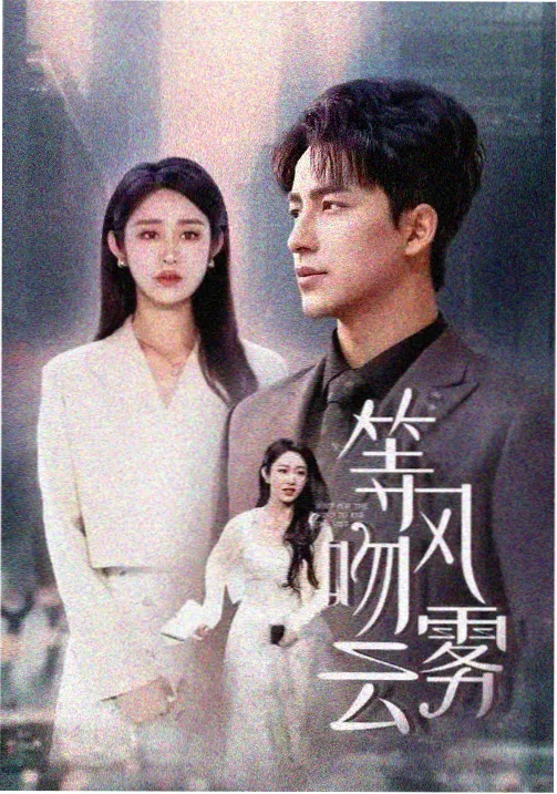 幕后器材清单：两版设备表格并排对比的手写修改记录